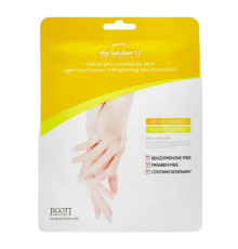 Jigott Маска для рук / Vita Solution 12 Brightening Hand Care Pack, 14 мл