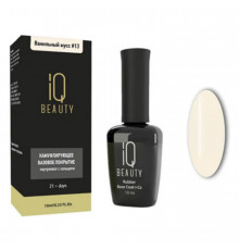 IQ Beauty Камуфлирующее базовое покрытие №13, ванильный мусс, 10 мл