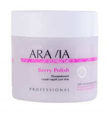 Aravia Полирующий сухой скраб для тела / Organic Berry Polish