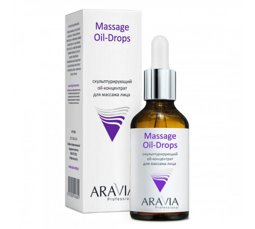 Aravia Скульптурирующий oil-концентрат для массажа лица / Massage Oil-Drops 50 мл