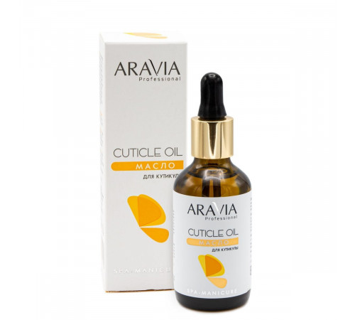 Aravia Масло для кутикулы / Cuticle Oil, 50 мл