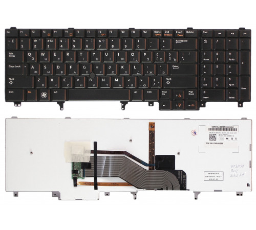 Клавиатура для ноутбука Dell Latitude E5520, E5530, E6520, E6530, E6540, M4600, M4700, M4800, M6600, M6700, M6800 черная, с подсветкой, с джойстиком