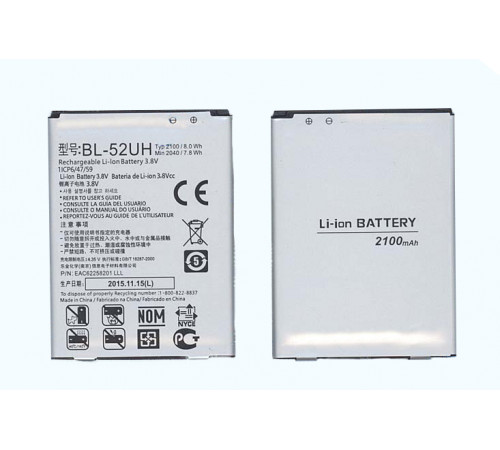 Аккумуляторная батарея BL-52UH для LG L70 D325