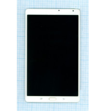 Модуль (матрица + тачскрин) для Samsung Galaxy Tab S 8.4 SM-T700 белый с рамкой