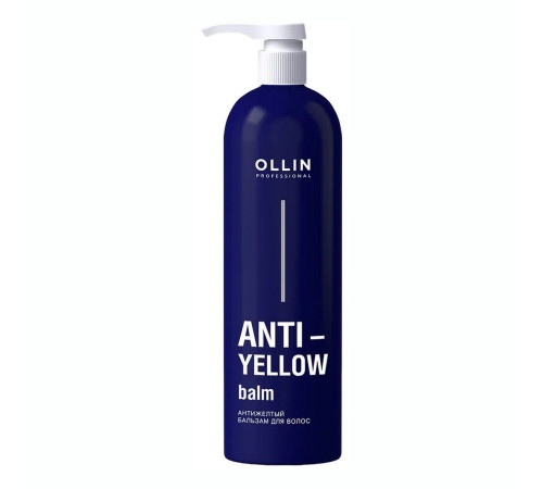 Ollin Антижелтый бальзам для волос / Anti-Yellow Balm, 500 мл