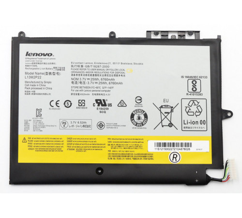 Аккумуляторная батарея для планшета Lenovo Miix 3-1030 (L13M2P22) 3.7V 25Wh