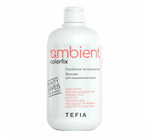 TEFIA  Ambient Бальзам для окрашенных волос / Colorfix Conditioner for Colored Hair, 950 мл