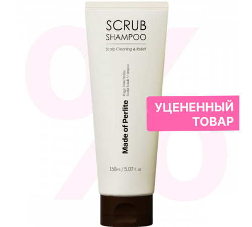 NINELESS Скраб-шампунь для очищения кожи головы / Magic Nine Perlite Scalp Scrub Shampoo, 150 мл