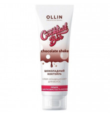 Ollin Крем-кондиционер для объёма и шелковистости волос / Cocktail Bar Chocolate Conditioner, 250 мл