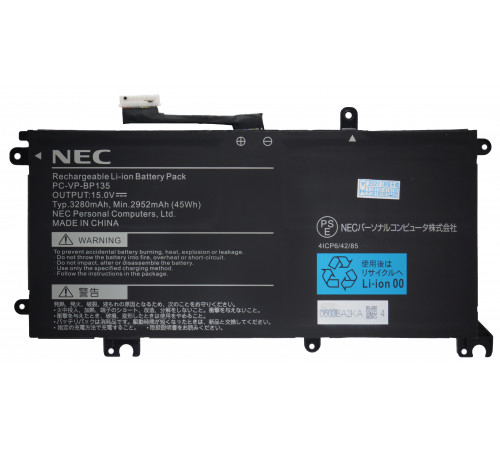 Аккумулятор для NEC PC-VP-BP135, 45Wh, 3280mAh, 15V