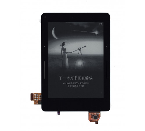 Экран для электронной книги e-ink ED060TC1 Amazon