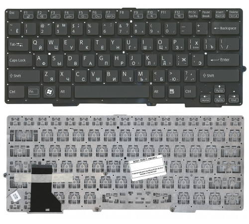 Клавиатура для ноутбука Sony Vaio SVS13, SVE13, SVS13A, SVS13A2S1C, SVS131A12T, SVS13P черная, без рамки