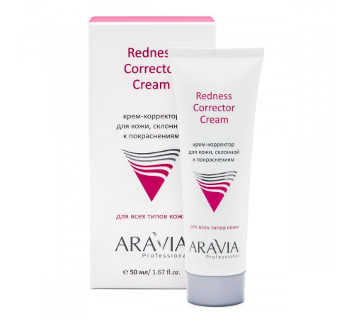 Aravia Крем-корректор для кожи лица, склонной к покраснениям / Redness Corrector Cream, 50 мл