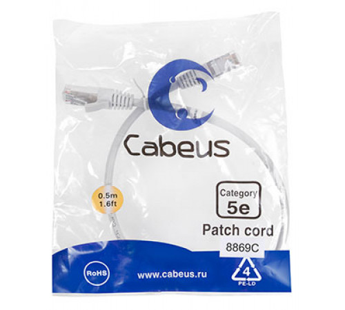 Cabeus PC-FTP-RJ45-Cat.5e-0.5m-LSZH Патч-корд F/UTP, категория 5е, 2xRJ45/8p8c, экранированный, серый, LSZH, 0.5м PC-FTP-RJ45-Cat.5e-0.5m-LSZH