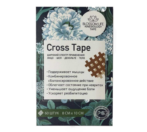 Blossom Life Набор тейпов для лица и тела / Cross Tape BLF-013, 60 шт