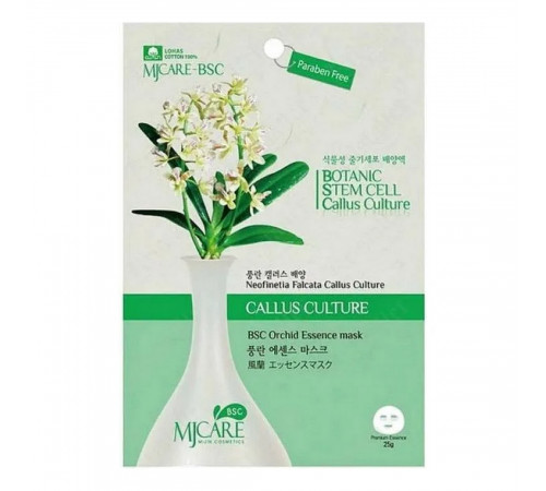 MIJIN Маска тканевая с экстрактом орхидеи / MJ Care BSC Orchid Essence Mask, 25 г