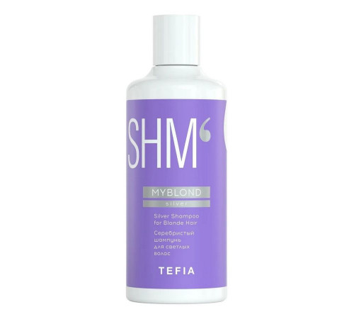 TEFIA Myblond Серебристый шампунь для светлых волос / Silver Shampoo for Blonde Hair, 300 мл