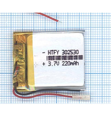 Аккумулятор Li-Pol (батарея) 3*25*30мм 2pin 3.7V/220mAh