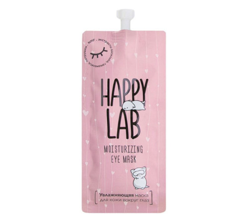 Happy Lab Увлажняющая маска для молодой кожи вокруг глаз / Moisturizing Eye Mask, 20 мл