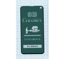 Керамическая пленка (стекло) для Samsung Galaxy S10 черная
