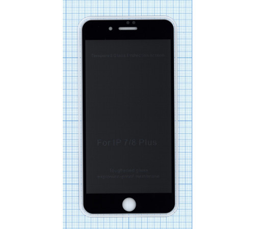 Защитное стекло Privacy Анти-шпион для iPhone 7/8 Plus  черное