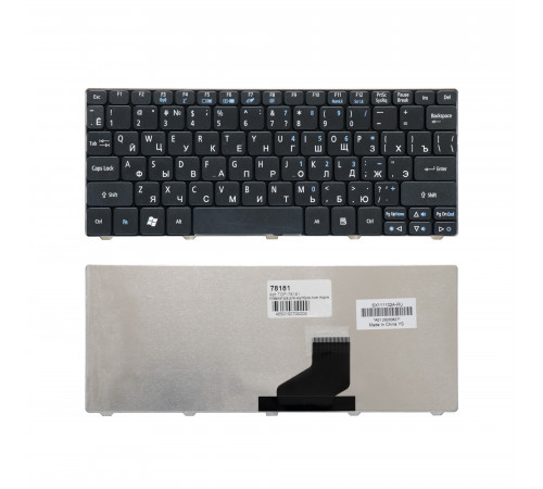 Клавиатура для ноутбука Acer Aspire One 532, 522, D255, D260 Series. Плоский Enter. Черная, без рамки. PN: 90.4GS07.C0R.