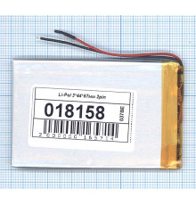 Аккумулятор Li-Pol (батарея) 3*44*67мм 2pin 3.7V/700mAh