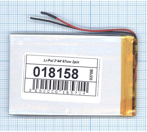 Аккумулятор Li-Pol (батарея) 3*44*67мм 2pin 3.7V/700mAh