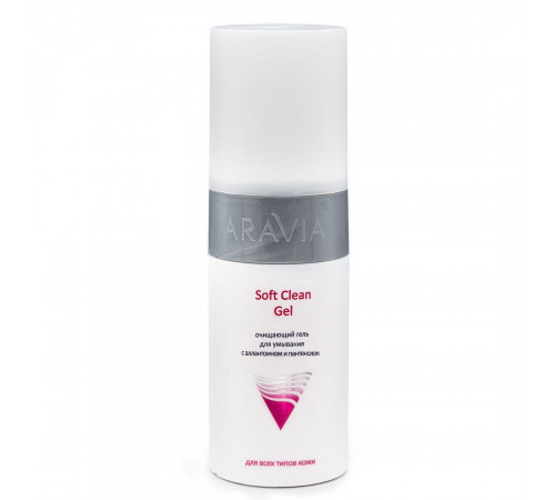 Aravia Очищающий гель для умывания с аллантоином и пантенолом / Soft Clean Gel, 150 мл