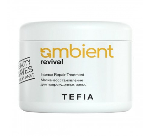 TEFIA  Ambient Маска-восстановление для поврежденных волос / Revival Intense Repair Treatment, 500 мл