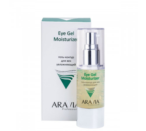 Aravia Гель-контур для век увлажняющий / Eye Gel Moisturizer, 30 мл