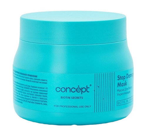 Concept Biotin Secrets Маска для волос укрепляющая / Stop Damage Mask, 400 мл