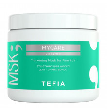 TEFIA Mycare Уплотняющая маска для тонких волос / Thickening Mask for Fine Hair, 500 мл