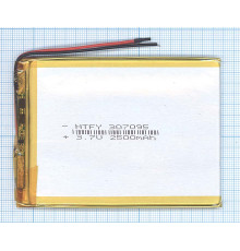 Аккумулятор Li-Pol (батарея) 3*70*95мм 2pin 3.7V/2500mAh