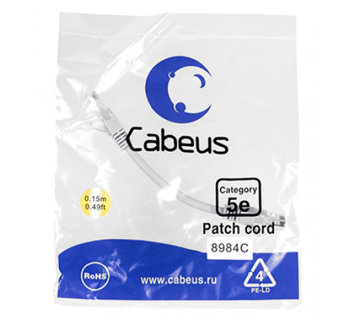 Cabeus PC-UTP-RJ45-Cat.5e-0.15m-LSZH Патч-корд U/UTP, категория 5е, 2xRJ45/8p8c, неэкранированный, серый, LSZH, 0.15м