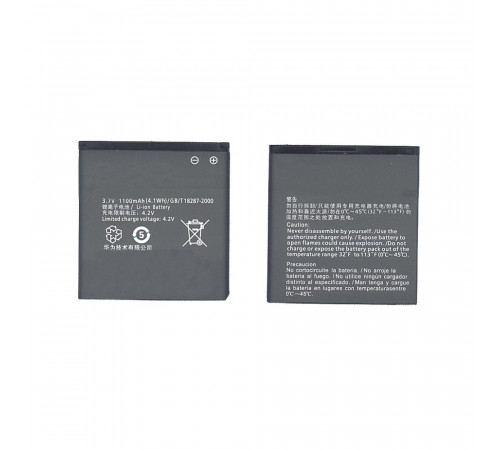 Аккумуляторная батарея для Huawei Boulder, C6110 1100mAh/4.07Wh 3,7V HB5I1, HB5I1H