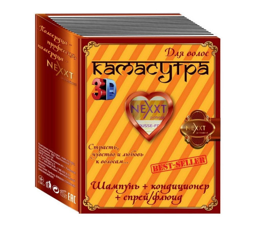 Nexxt Подарочный набор №1 для ежедневного ухода за волосами, 250 мл, 200 мл, 100 мл