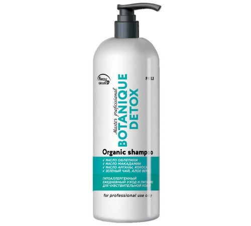 Frezy Grand Шампунь для ежедневного ухода за волосами / Botanique Detox Shampoo PH 5.5, 1000 мл