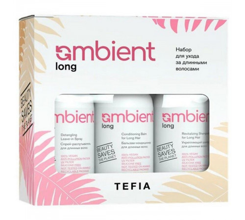 TEFIA Ambient Набор для ухода за длинными волосами / Long Hair Care Kit, 250 мл x 3