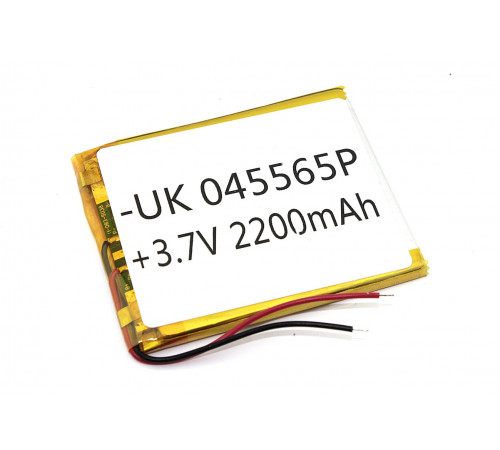 Аккумулятор Li-Pol (батарея) 4*55*65мм 2pin 3.7V/2200mAh