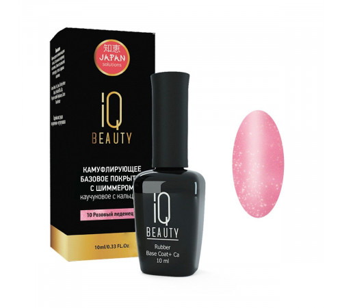 IQ Beauty Покрытие базовое каучуковое с кальцием, розовый леденец с шиммером, 10 мл