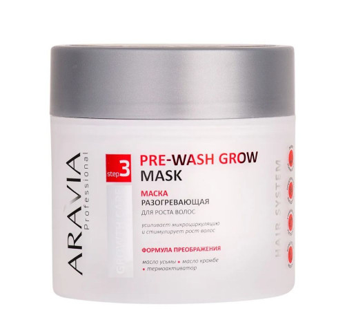 Aravia Маска разогревающая для роста волос / Pre-Wash Grow Mask, 300 мл