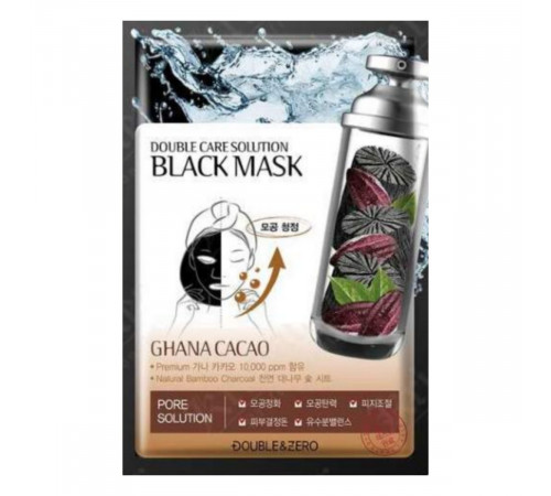 Double & Zero Тканевая маска с экстрактом ганского какао / Double Care Solution Black Mask Ghana Cacao, 30 г