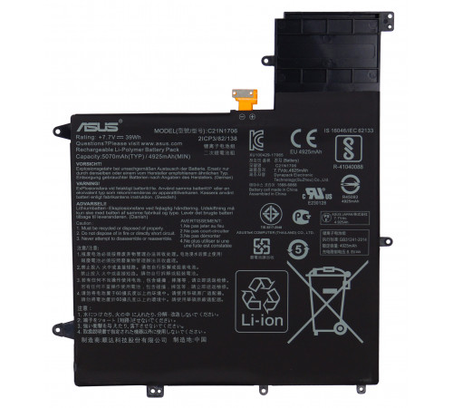 Аккумулятор для Asus (C21N1706) UX370U, UX370UA, UX370F, 39Wh, 5064mAh, 7.7V, (REF)