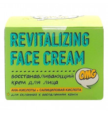 WOW FRAU! Крем для лица восстанавливающий / Face Cream Restoring, 50 мл