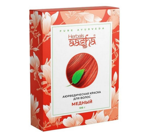 Aasha Herbals Аюрведическая краска для волос, медный, 100 г