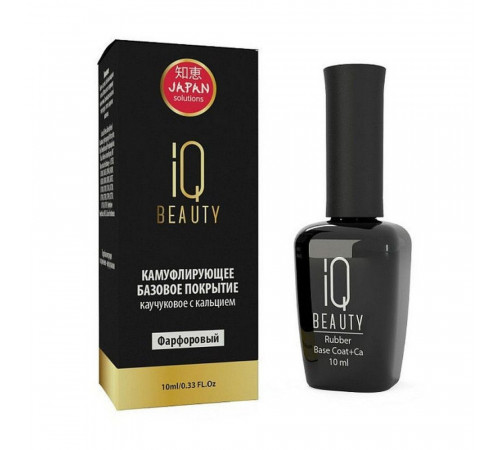 IQ Beauty Каучуковое базовое покрытие с кальцием, фарфоровый, 10 мл