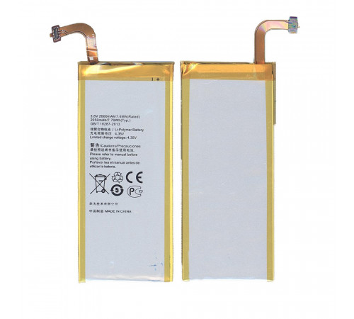 Аккумуляторная батарея для Huawei Ascend SnapTo 2000mAh / 7.60Wh 3,8V HB3742A0EBC+