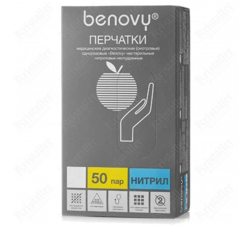 Benovy Перчатки нитриловые смотровые нестерильные, голубой, XL, 100 шт.