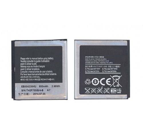 Аккумуляторная батарея EB504239HU для Samsung GT-S5530, S5200, S5200C